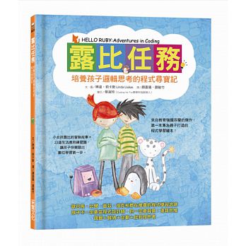 Taiwanese cover